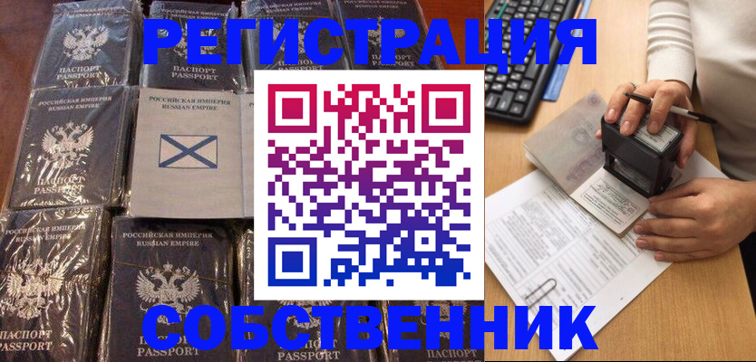 прописка иностранных граждан в Губахе