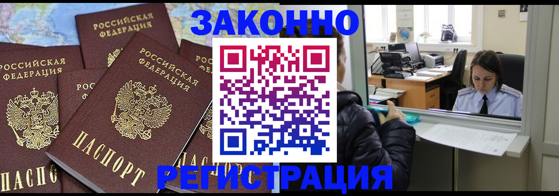 регистрация для школы в Губахе